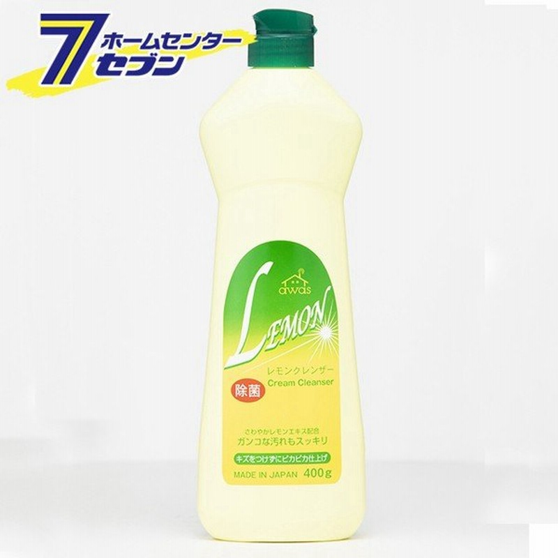 レモンクレンザー400g ロケット石鹸 台所用洗剤 クレンザー キッチン用品 通販 Lineポイント最大0 5 Get Lineショッピング