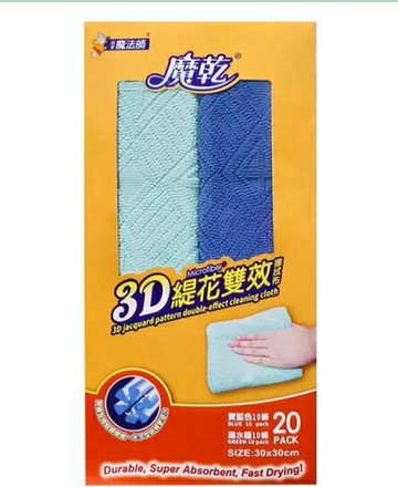 [COSCO代購6] D127280 魔乾 3D緹花雙效擦拭布 20入