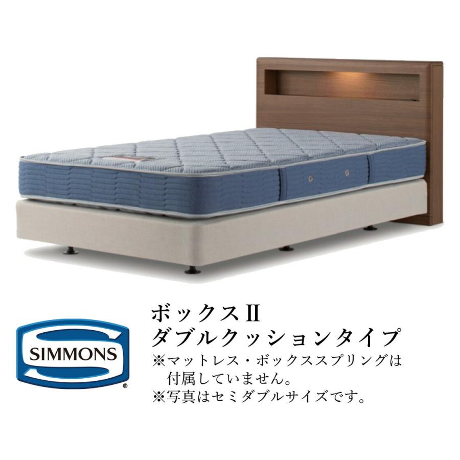 期間限定送料無料】 シモンズ セミダブル用ヘッド部のみ simmons