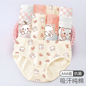 【臺灣-出貨】女童內褲純棉三角褲抗菌小學生6中大童底褲8女孩寶寶短褲不夾屁屁