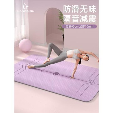 瑜伽墊健身墊家用2025新款專業防滑減震靜音女士加大加寬加厚隔音