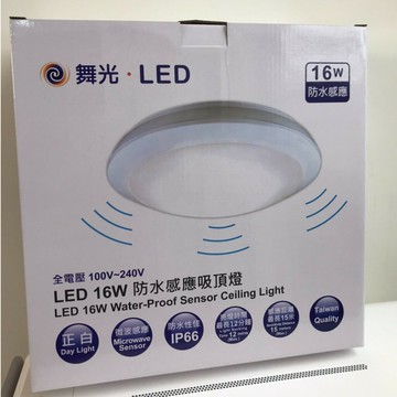 舞光16W感應吸頂燈(可戶外) OD-CE16DSE【高雄永興照明】【APP滿額下單10%點數(單一帳號最高5000點)】1/31止