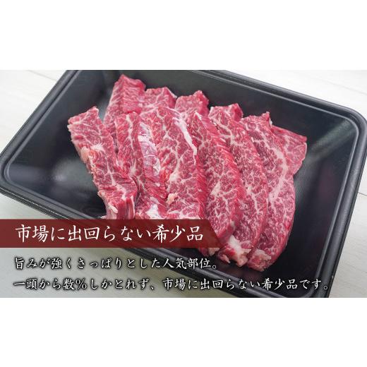 ふるさと納税 兵庫県 淡路市 淡路牛ハラミ焼肉 500g（250ｇ×2ＰＣ）