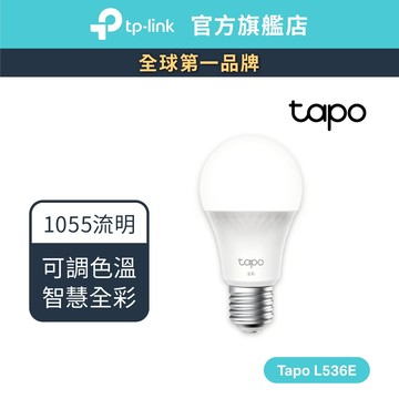 TP-Link Tapo L530E 全彩 LED燈泡 智慧燈泡 語音控制 遠端控制 多彩調節 APP設定 節能