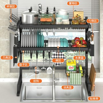 廚房水槽置物架洗碗槽多功能碗碟收納架碗架瀝水架放碗盤水池架子