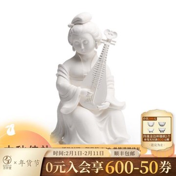 萬仟堂雕塑桌面裝飾茶道禪意擺件居家藝術品書房陳設品唐音仕女