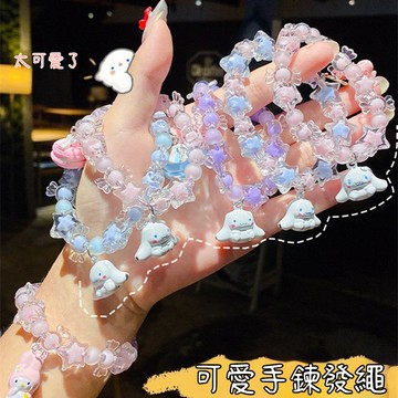可愛 卡通 水晶鈴鐺款 串珠手串 情侶款手 兒童節玩具 交換禮物 節日禮物 送男朋友小皮筋學生款手環