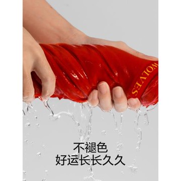 七匹狼男士內褲本命年大紅色純棉四角褲男款馬年結婚禮物平角短褲