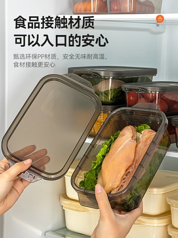 冰箱收納盒食品級保鮮盒水果盒便攜便當盒外出攜帶春遊野餐飯盒大【淘夢屋】