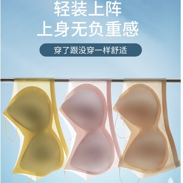 夏天涼感超薄冰感無痕冰絲加大碼內衣女輕薄透氣聚攏收副乳美背大胸顯小文胸