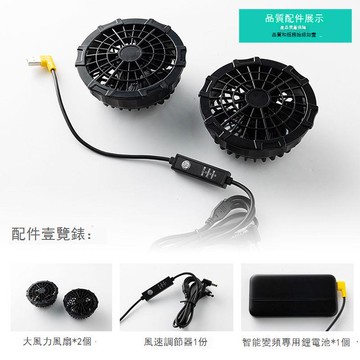 夏季降溫防暑空調服馬甲男戶外電焊工地勞保充電帶風扇制冷工作服 c7111