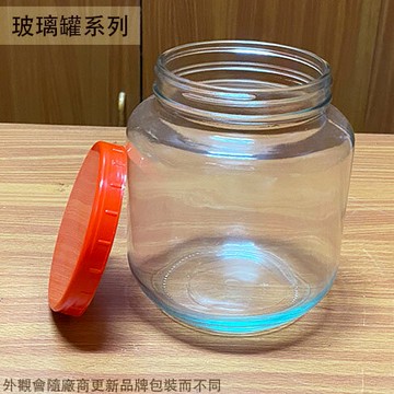玻璃罐 櫻桃罐 櫻桃瓶 1800cc 台灣製 玻璃瓶 花瓜 收納罐 萬用罐 醬菜 泡菜 干貝醬XO