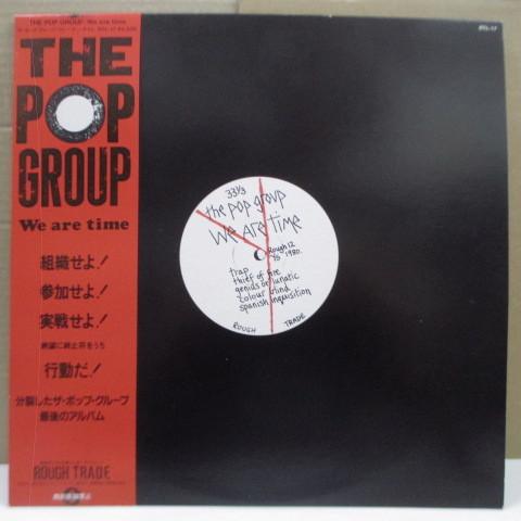 POP GROUP， THE-We Are Time (Japan