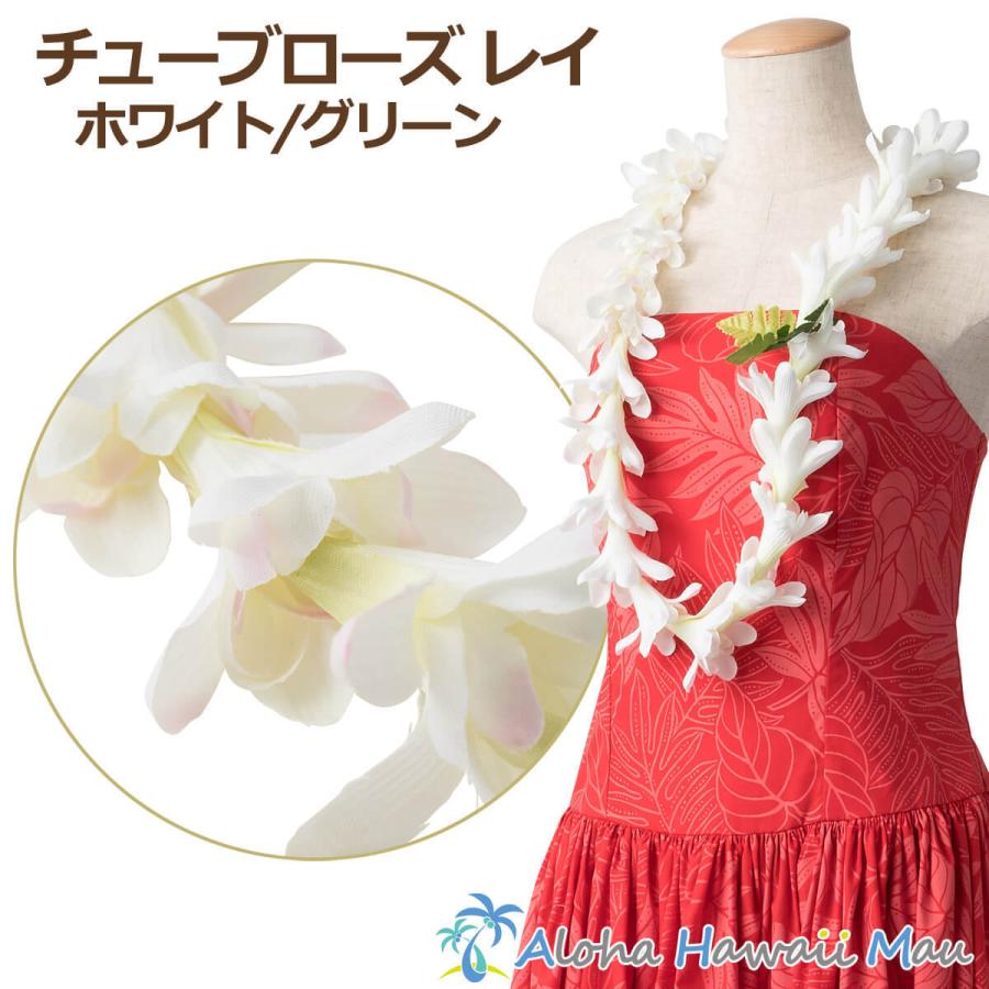 新品 ウエディング フラダンスレイリボンレイ ブライズメイド結婚式