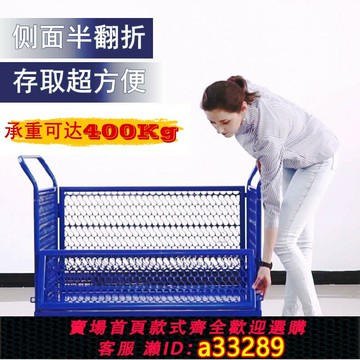 【台灣公司 可開發票】熱賣加厚鋼制靜音手推車分揀倉庫帶蓋推車剎車帶框圍欄拉貨手拉車