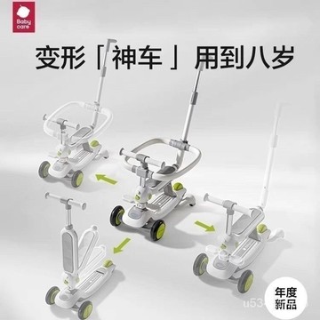 兒童溜溜車 扭扭車 兒童平衡車 寶寶玩具車 寶寶禮物 babycare六閤一兒童滑闆車寶寶小孩多功能可坐帶圍欄平衡滑行車