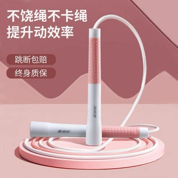 沙學式跳繩兒童幼兒園初學者繩子中考專用練習小學生極速版跳繩鑫弘-戶外運動