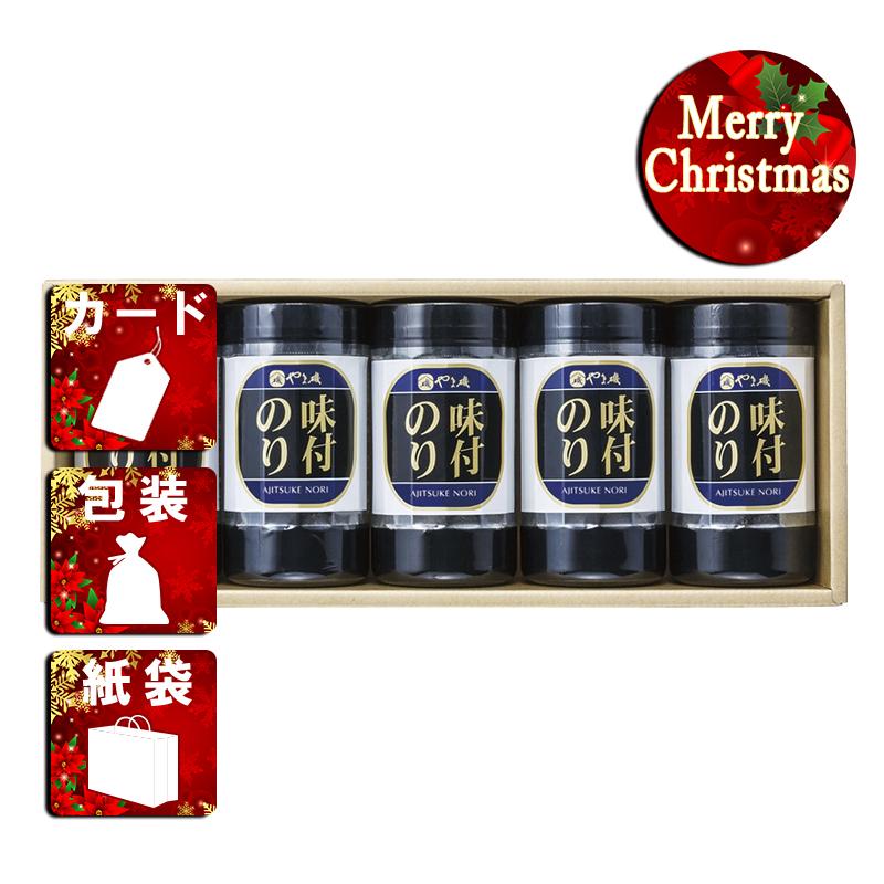 クリスマス プレゼント ギフト 味付け海苔 ラッピング 袋 カード やま磯 卓上味付海苔ギフト