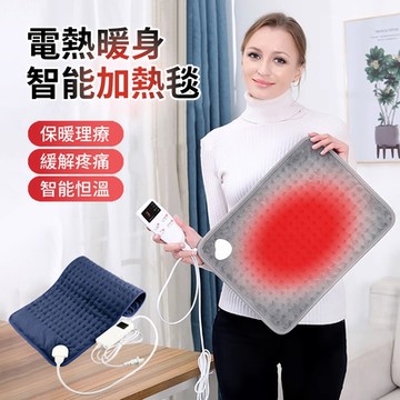 ANTIAN 多功能智能電熱暖身加熱毯 腰部背部驅寒加熱墊 蓋腿披肩保暖發熱毛毯 40*76cm