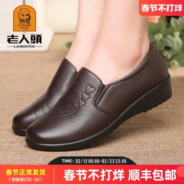 老人頭真皮中老年皮鞋女春季軟底媽媽鞋平底老人女鞋軟皮奶奶單鞋