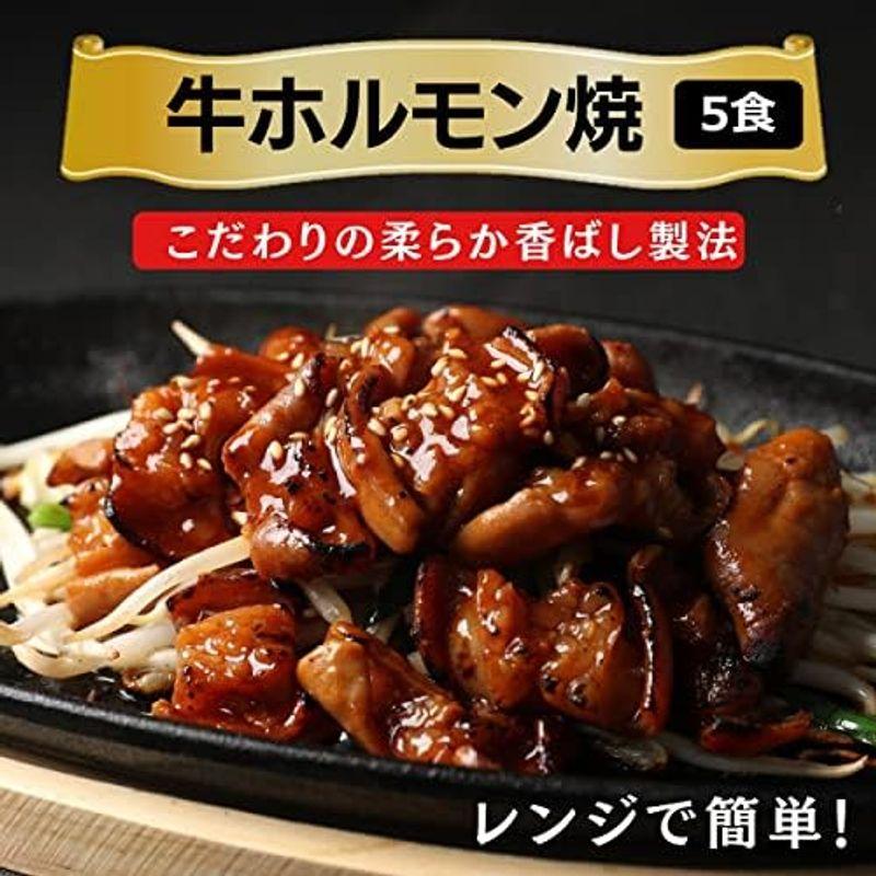 松屋Prime（25食）『牛めしの具(プレミアム仕様）135ｇ×20食 と ホルモン焼き5食』 冷凍食品 冷凍 牛丼 牛めし 牛丼の具