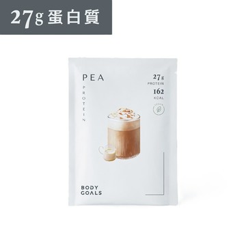 ［Body Goals］豌豆蛋白飲隨手包 Pro-馥郁奶茶