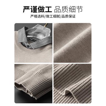 羅蒙2025新款假兩件毛衣男秋冬修身打底衫保暖針織衫休閑上衣男