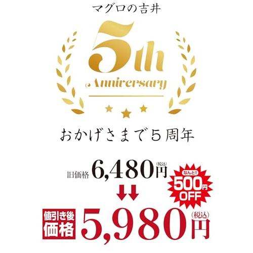 海鮮 ギフト プレゼント 内祝 人気 海鮮 グルメ ギフト セット 福袋 刺身 おつまみ 魚 まぐろ 人気 高級海鮮五色丼 本マグロ 大トロ ずわいが