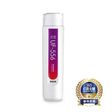賀眾牌 雙效除鉛淨水器 含基本安裝 /組 UP-106【APP滿額下單10%點數(單一帳號最高5000點)】1/31止