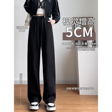 梧桐香蕉褲子女2025新款春秋寬松闊腿褲小個子休閑白灰色運動長褲