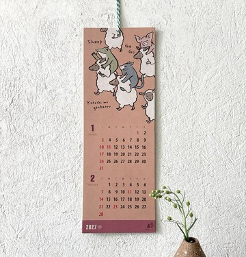 貓咪與青蛙的 2027 年曆