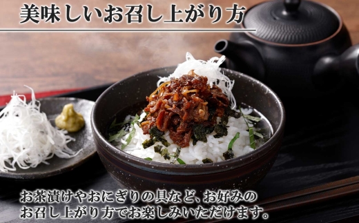 366.牛しぐれ煮 国産和牛 90g 4個セット 和牛 牛しぐれ おつまみ 肉 牛肉 ご飯のお供 北海道 弟子屈町