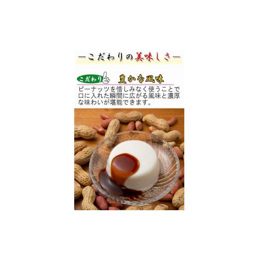 ふるさと納税 沖縄県 豊見城市 炙りラフティ(350ｇ×2箱)とジーマーミ豆腐(3個入×2箱)セット