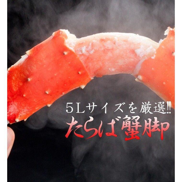 カニ かに 蟹 タラバガニ 1kg たらば蟹 特大 カット 1kg 足のみ 脚 5L 1キロ×1肩 ボイル お歳暮 ギフト 高級 海鮮 北海道 送料無料