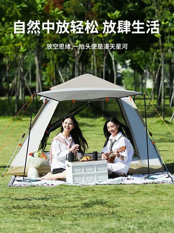 帳篷戶外便攜式折疊野營加厚加大室內露營裝備兒童公園全自動彈開