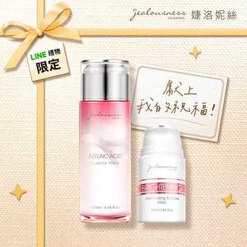 獻上我的祝福【Jealousness婕洛妮絲】杜鵑花酸亮白化妝水120ml+杜鵑花酸白CC泡泡面膜50ml 肌膚保養 修護 青春期 輕熟女 送姊妹 媽媽 經典熱銷 寵愛妳 美麗