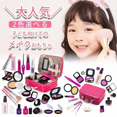 メイクアップセット お化粧セット 子供用 女の子 21点豪華セット 収納ボックス付き 化粧バッグ かわいい おままごと セット 4歳 5歳 6歳 通販 Lineポイント最大get Lineショッピング