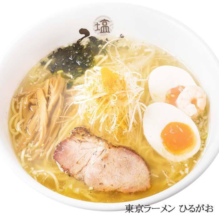 ラーメン 有名店 東京ラーメン ひるがお(小) 塩ラーメン 累計120万食突破