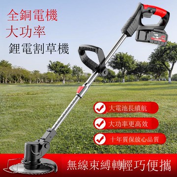 鋰電割草機充電式除草機新款大功率果園農業小型家用扳手打草機[DD1209001]
