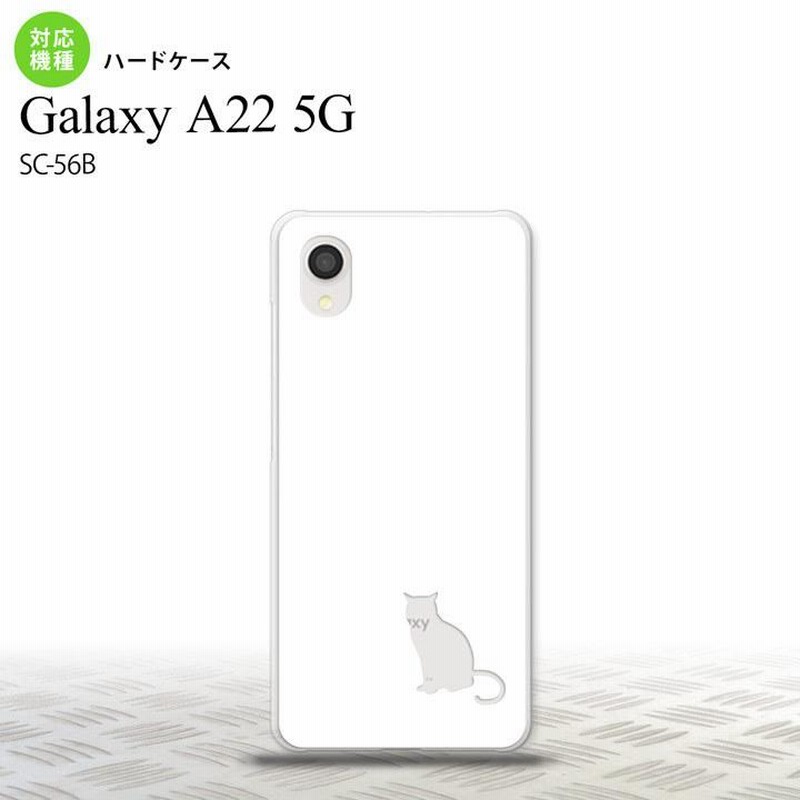 SC-56B Galaxy A22 5G SC-56B スマホケース ハードケース 猫 影 白 クリア Galaxy A22 5G 大人かわいい nk- a22-428 | LINEブランドカタログ