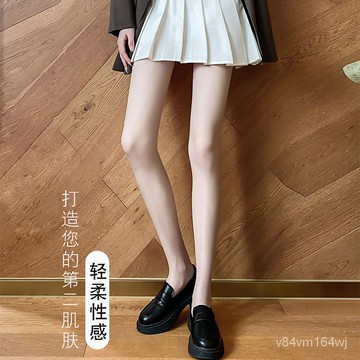 【優選好物】絲襪女夏季薄款防勾絲2022新款黑絲菠蘿襪黑色肉色光腿神器連褲襪jioyh VMAJ