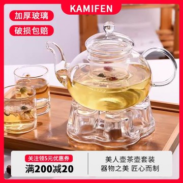 加厚耐高溫花茶壺玻璃泡茶壺養生壺耐熱過濾燒水套裝蠟燭加熱茶具