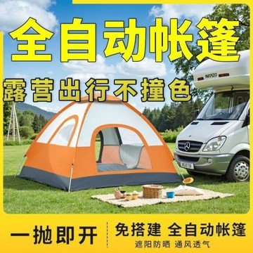 帳篷戶外3-4人全自動野營露營單人雙人家用野外加厚防雨速開帳篷