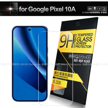NISDA Google Pixel 10A 鋼化9H玻璃螢幕保護貼-非滿版