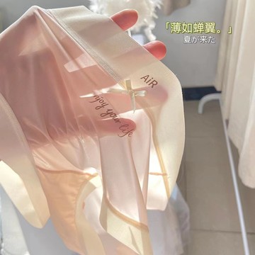 🚀虧本到貨🚀日本🇯🇵超薄麵膜冰絲內褲女清涼冰絲內褲裸感絲滑抗菌純棉檔中腰女三角褲