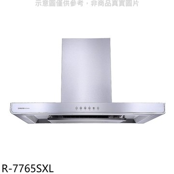 【SAKURA 櫻花】【R-7765SXL】90公分倒T歐化排油煙機(全省安裝)