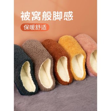 居家家棉拖鞋女實用秋冬新款厚底家居室內保暖毛絨防滑情侶月子鞋