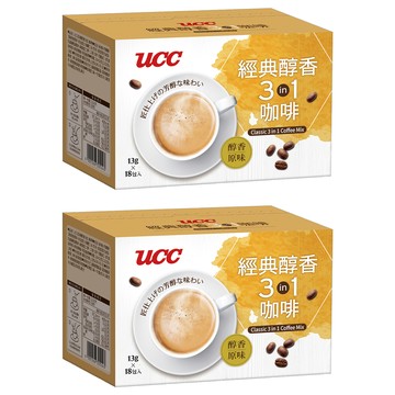 ucc 經典醇香3合1咖啡  13g  2個  18個裝
