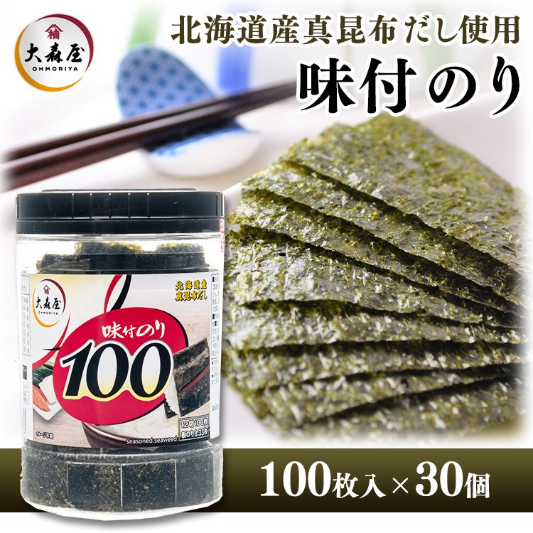 30個 大森屋 味付卓上100   大森屋 (D)