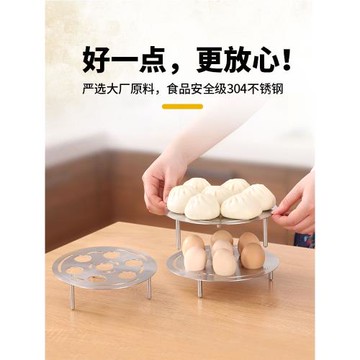 加厚304不銹鋼隔水蒸架蒸蛋架 電飯煲蒸籠家用鍋蒸盤高腳蒸片蒸格